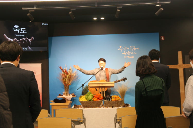 예교회 사진 3