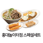 홍대쌀국수 홍대놀이터점
