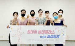 마이발레스튜디오