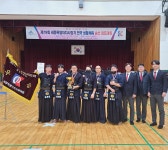세종고운검도관
