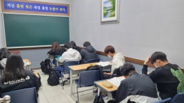 대성N스쿨 나운학원