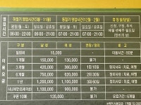 장호원골프연습장