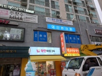덕인한의원