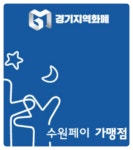 경희대석사무학태권도