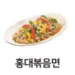 홍대쌀국수 홍대놀이터점