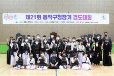 대한검도회 명검대검도관