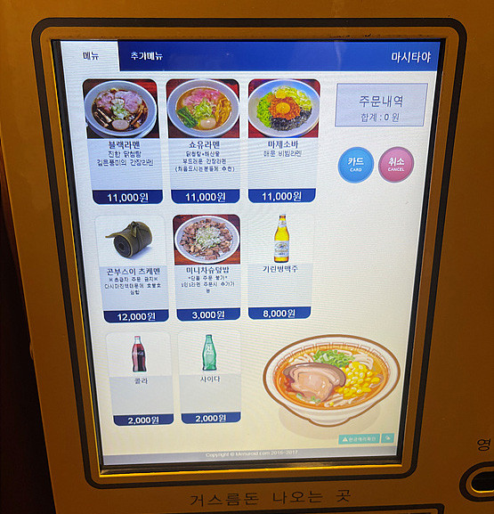 마시타야 사진 3