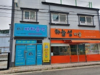 현대바하음악학원