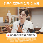 에이비한의원