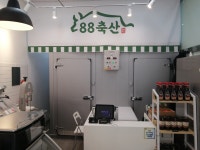 88축산