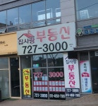 집사랑공인중개사사무소