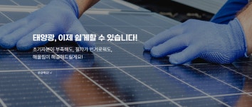 해울림