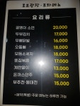 오태식해바라기치킨 호프광장 세종대점