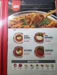 놀부부대찌개&철판구이 쫄면주는삼겹본능 충정로역점