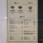 아메리칸트레이 송도트리플점