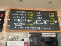 감천칼국수