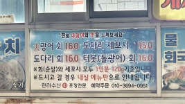한라수산