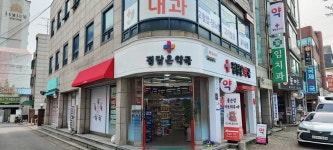 달려라간판 오남점