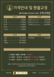 멘토즈 스터디카페 수락산역점 내부 | 멘토즈스터디카페 수락산역점
