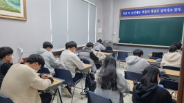 대성N스쿨 나운학원