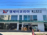 엠제이코리아