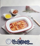 할매손충무김밥