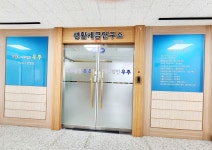 세무법인 우주 평택지사
