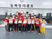 늘해랑태권도
