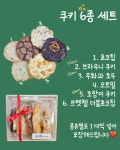 달코롬케이크