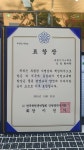 옥련이지학원 | 옥련가우스학원