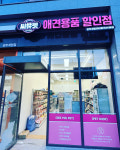 씨유펫 광주계림점
