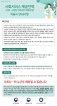 아이맘케어 수원지사