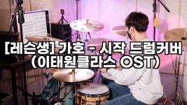 더뮤직