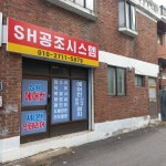 SH공조시스템