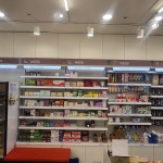 연세한아름약국