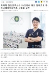 닥터지검안연구소 지경민안경원