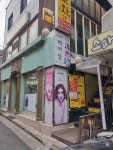 송복식 스타일리스트