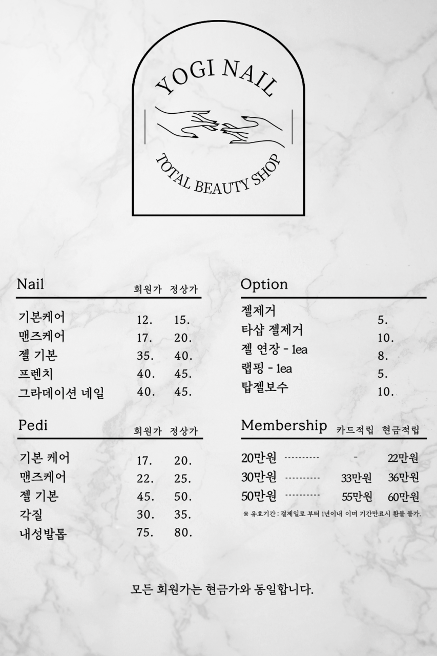 요기 서네일 이미지