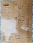 바삭돈가스