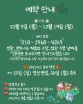 달코롬케이크