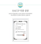 천사섬영농조합법인