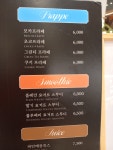 아모제푸드