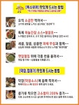 황홀한막창&뒷고기 삼리점