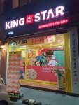 킹스타피자 태전점