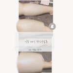 왁싱더살롱 시흥본점