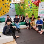 광장클라이밍센터