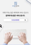 두드림 세무회계