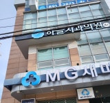 하늘치과의원