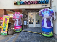 토들러잉글리쉬어학원