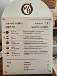 홀브라운 순천